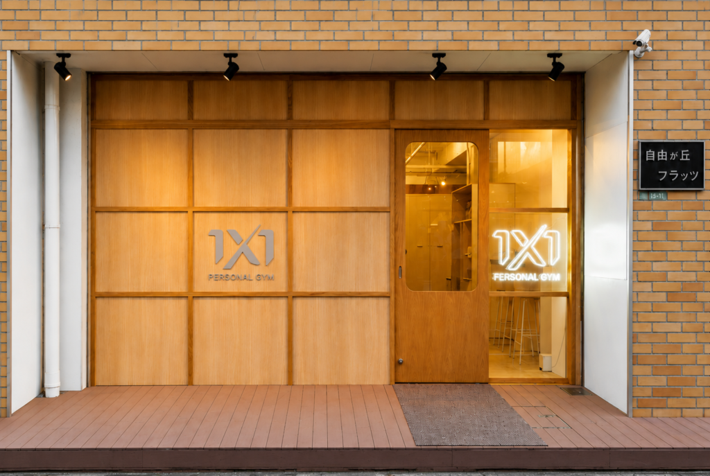 1X1（ワンワン）自由が丘店の公式画像